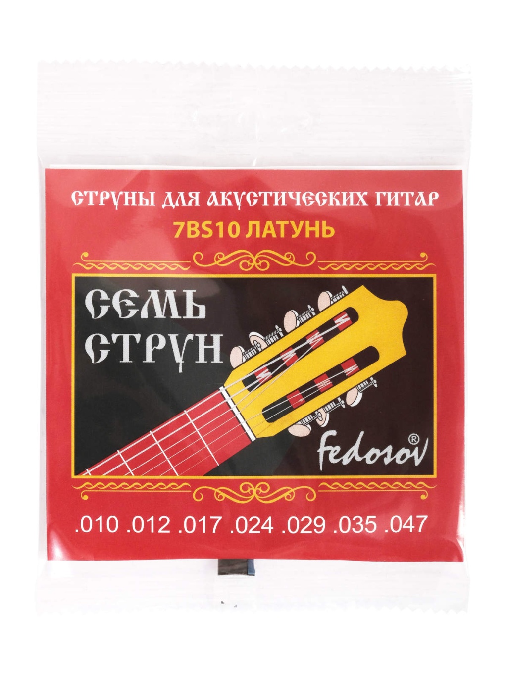 Комплект струн для 7-струнной акустической гитары, латунь, 10-47, Fedosov 7BS10