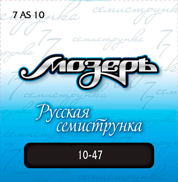 Комплект струн для 7-струнной акустической гитары, посеребр. ф/бронза,10-47, Мозеръ 7AS10